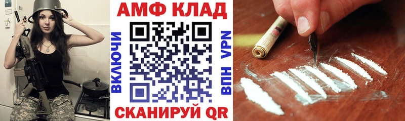 Амфетамин Premium  купить наркотики цена  Верхоянск 