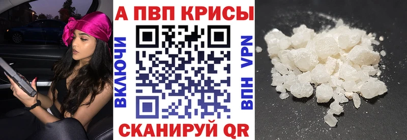 Alfa_PVP крисы CK  Верхоянск 