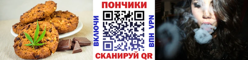 Еда ТГК марихуана  наркота  Верхоянск 