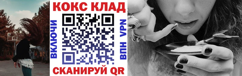КОКАИН Эквадор  купить   Верхоянск 