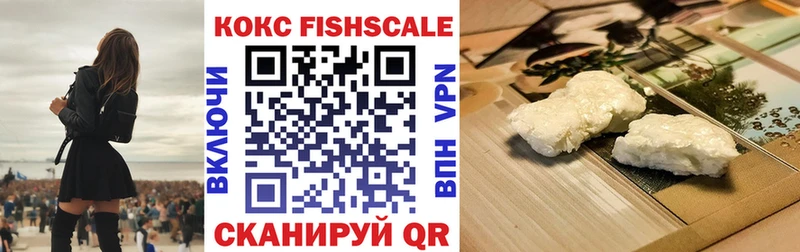 КОКАИН Эквадор Верхоянск