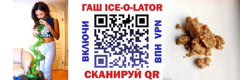 Гашиш hashish  купить  сайты  MEGA ССЫЛКА  Верхоянск 