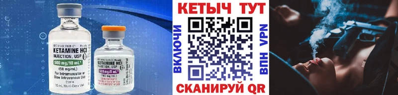 КЕТАМИН VHQ  магазин    Верхоянск 
