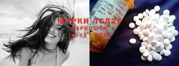 гашик Верхнеуральск