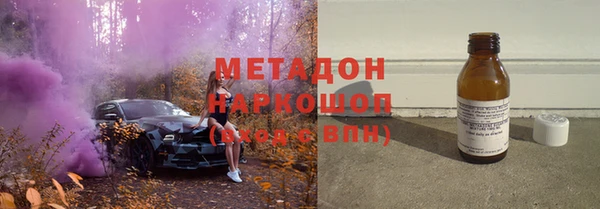 гашик Верхнеуральск