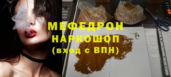 бутик Волоколамск