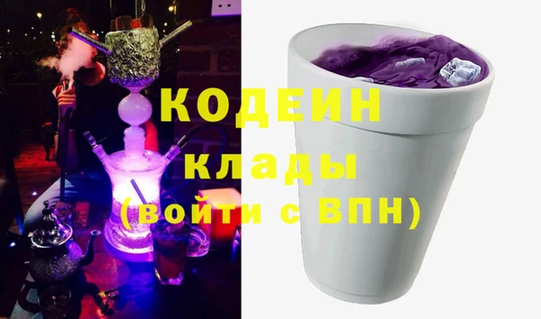 шишки Волосово