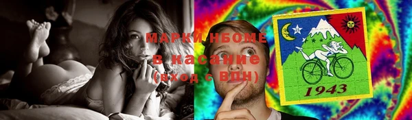 гашик Верхнеуральск