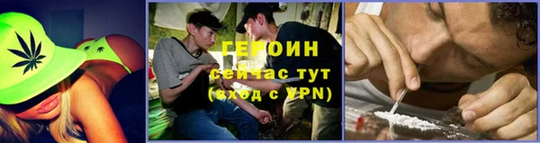 мефедрон Богородск