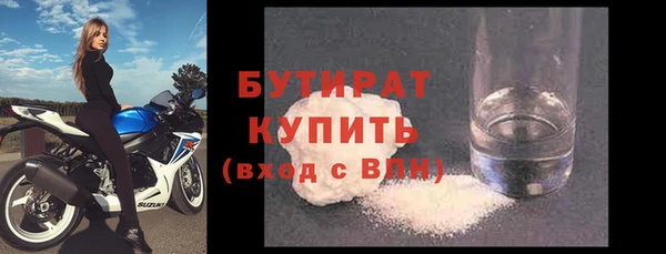 гашик Верхнеуральск