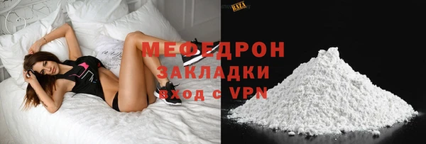 шишки Волосово