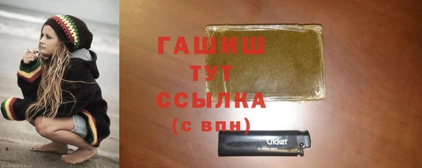 гашик Верхнеуральск