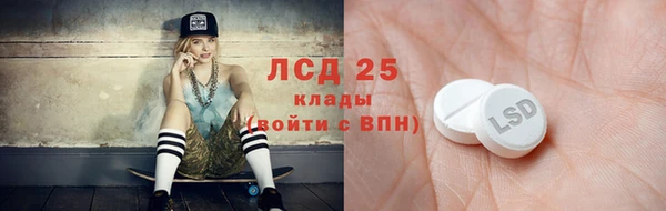 ALPHA PVP Володарск