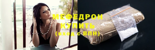 шишки Волосово