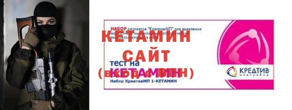 гашик Богородицк