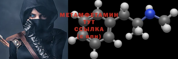 гашик Верхнеуральск