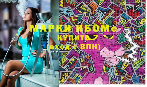 гашик Верхнеуральск