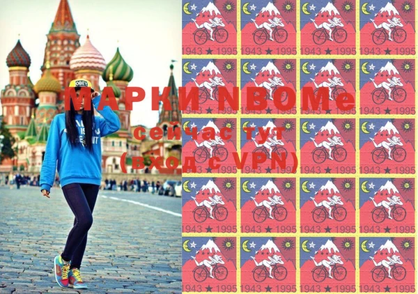 бутик Волоколамск