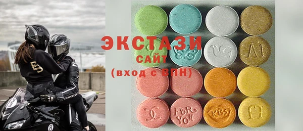 бутик Волоколамск