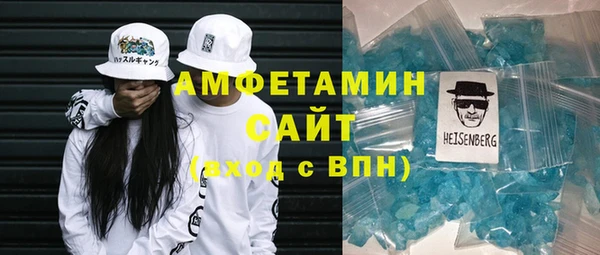 гашик Верхнеуральск