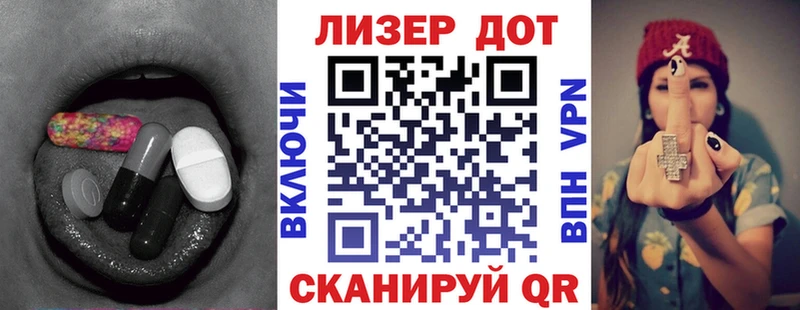 ЛСД экстази кислота  купить наркотик  Верхоянск 