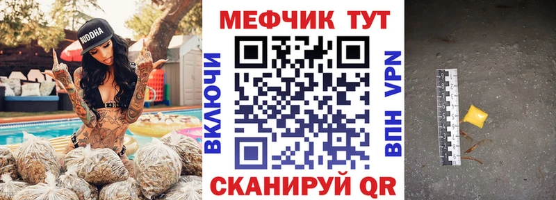 цены наркотик  Верхоянск  blacksprut ССЫЛКА  МЕФ мяу мяу 