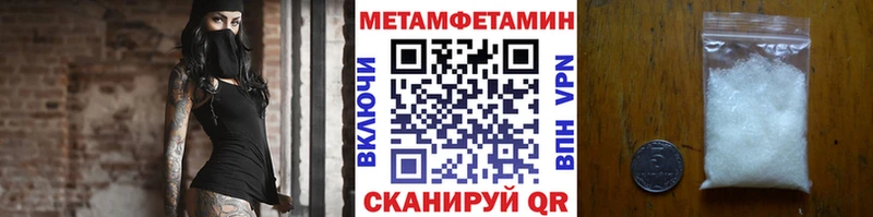 где купить наркоту  Верхоянск  Первитин мет 