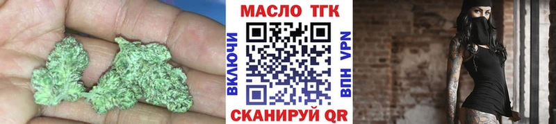 ТГК жижа  Верхоянск 